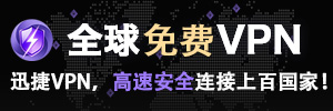 xunjievpn.xyz
