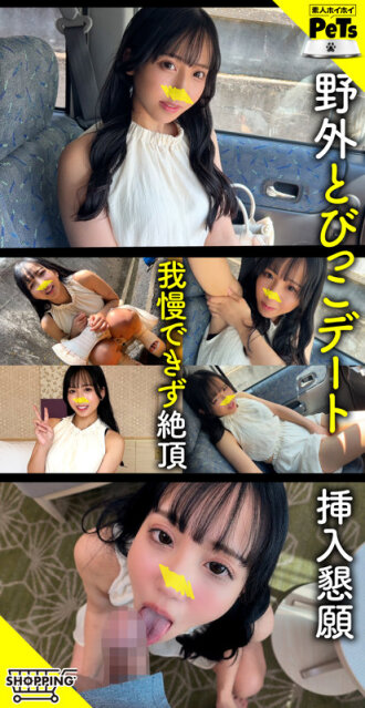 item.video_no