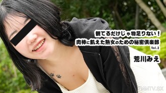 item.video_no