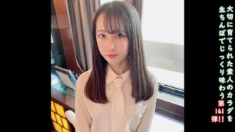 item.video_no