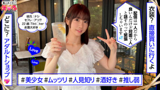 item.video_no