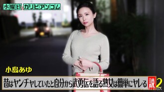 item.video_no