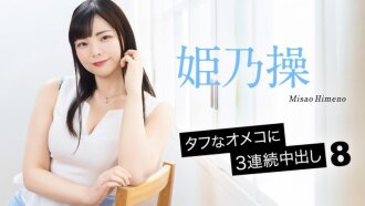 item.video_no