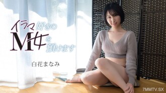 item.video_no